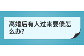 皋兰如何避免债务纠纷？专业追讨公司教您应对之策